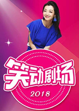 焦土之城