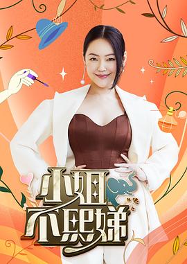 爱情的结果