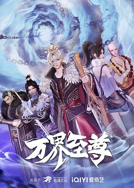 无形的枷锁