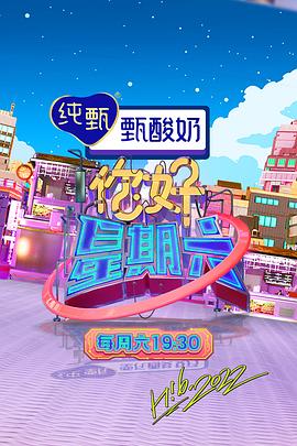 恐吓
