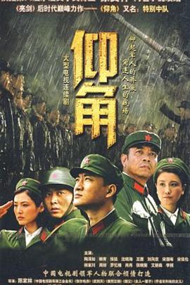 悬崖2016