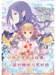 恋爱行星