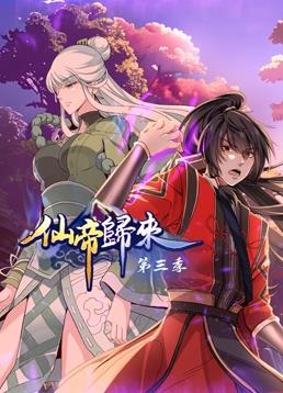 性感野兽