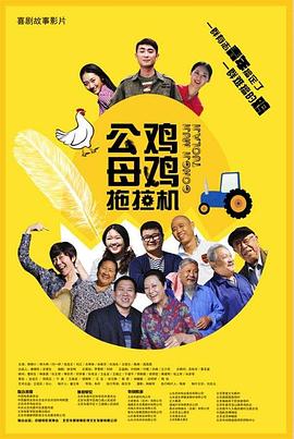 幸存的孩子