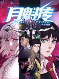 无医可靠