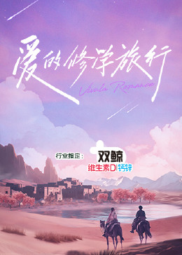 巴比伦亡国记