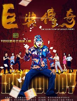 爱火硝烟