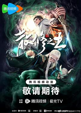 壶道