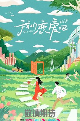幸福之钟