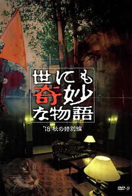 希望之旅2017