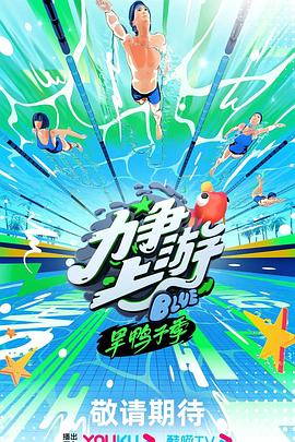 焕羽