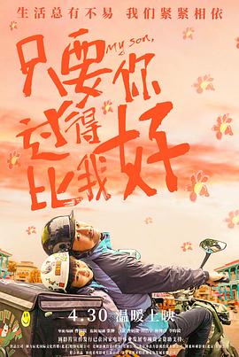 照子与瑠衣
