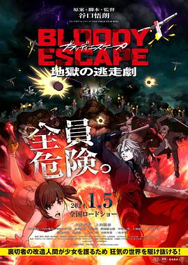 无间道风云