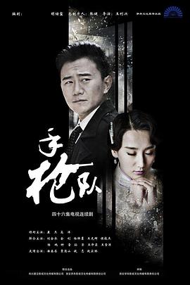 爱的应许之地