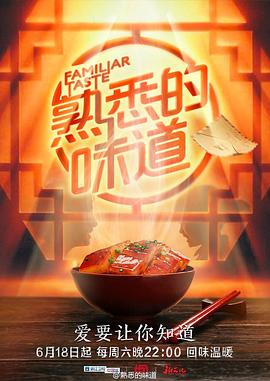 幸福城市