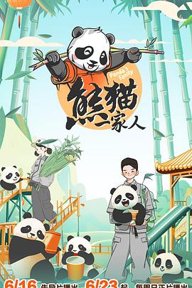 巨鳄风暴