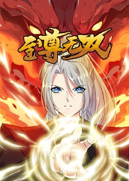 年轻之光