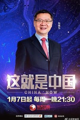无邪