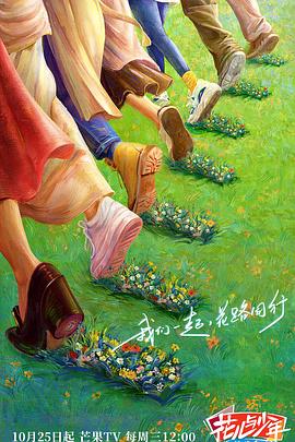年轻的维多利亚