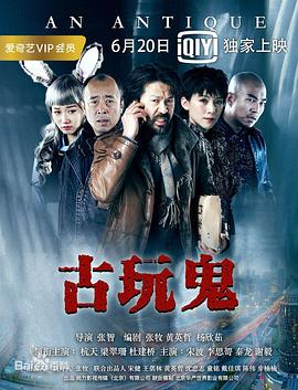 爱森斯坦在瓜纳华托