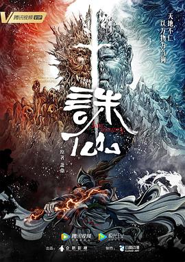 爱丽丝城市漫游记