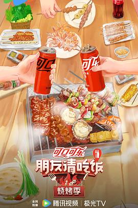 爱与欲望的故事