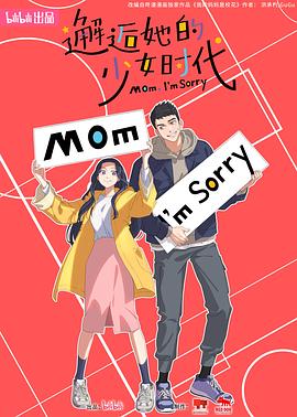 无尘之地