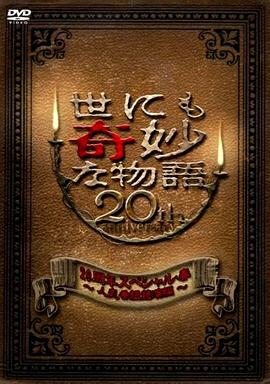 无瑕的房间
