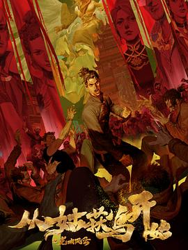 帕金顿夫人