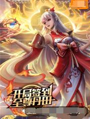 斯诺登