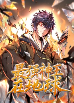 无敌小胖