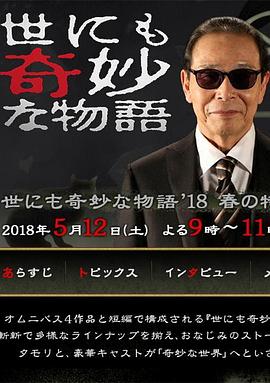 干将莫邪之英雄荣耀