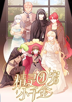 爱无所罪