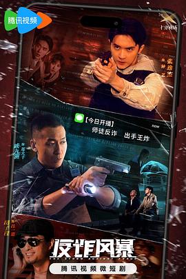 无因的反叛